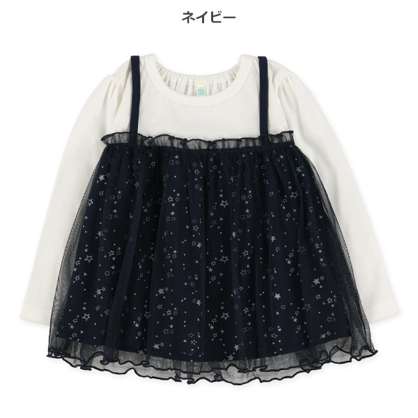 チュール付き星柄レイヤード風長袖Tシャツ