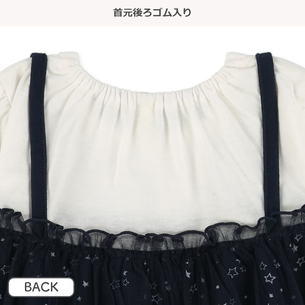 チュール付き星柄レイヤード風長袖Tシャツ