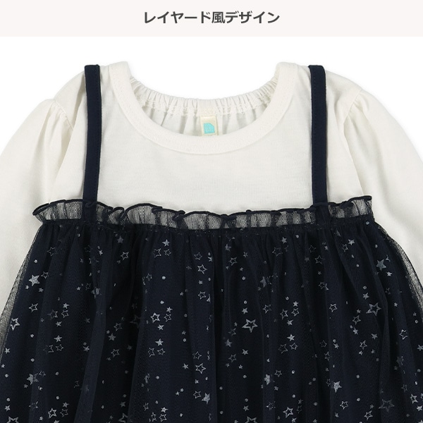 チュール付き星柄レイヤード風長袖Tシャツ