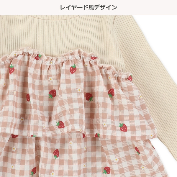 ビスチェ風長袖Tシャツ