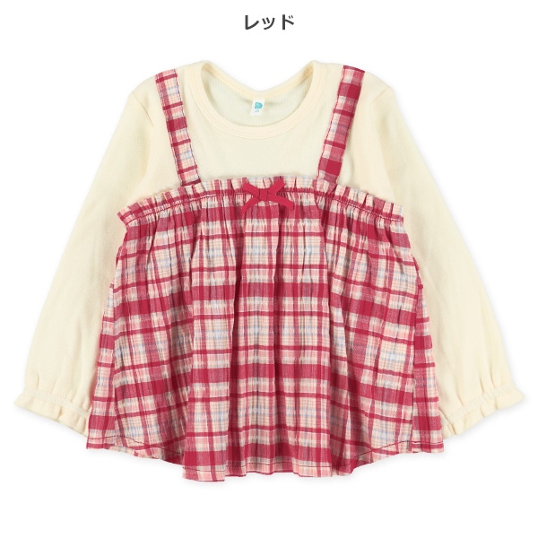 サッカー格子柄レイヤード風長袖Tシャツ