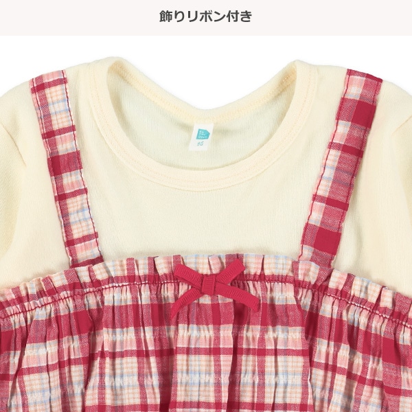 サッカー格子柄レイヤード風長袖Tシャツ