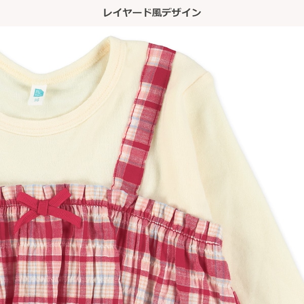 サッカー格子柄レイヤード風長袖Tシャツ