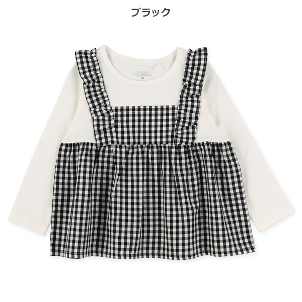 チェックエプロンレイヤード風長袖Tシャツ