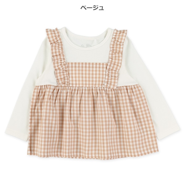 チェックエプロンレイヤード風長袖Tシャツ