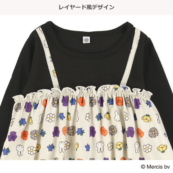総柄キャミソールレイヤード風長袖Tシャツ（ミッフィー） | 西松屋