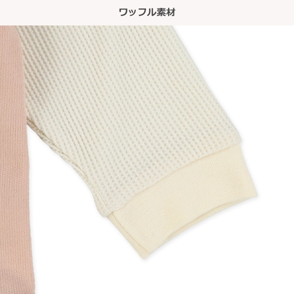 裏毛くまベストレイヤード風長袖Tシャツ