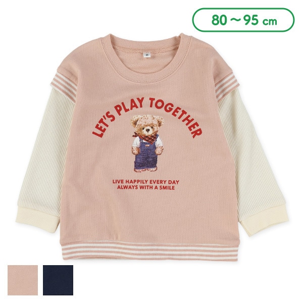 裏毛くまベストレイヤード風長袖Tシャツ