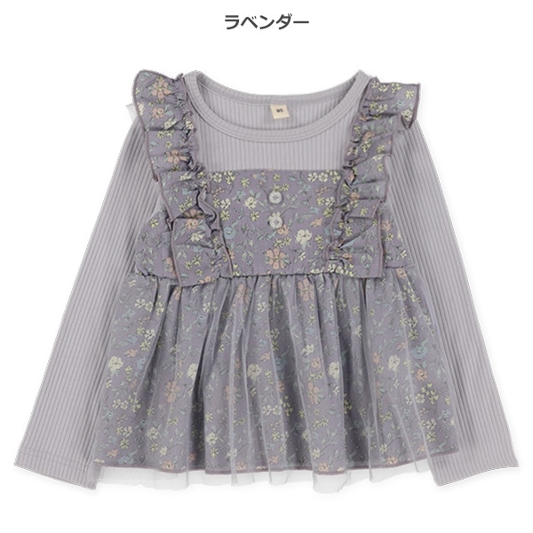 花柄エプロンドッキング長袖Tシャツ