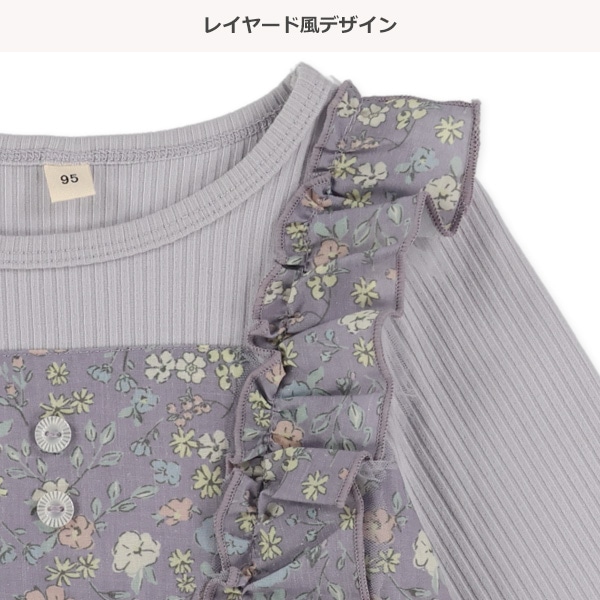 花柄エプロンドッキング長袖Tシャツ