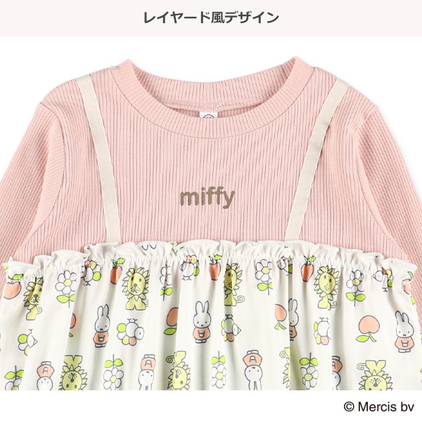 レイヤード風長袖Tシャツ（ミッフィー）