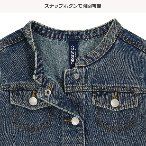 デニムジャケット