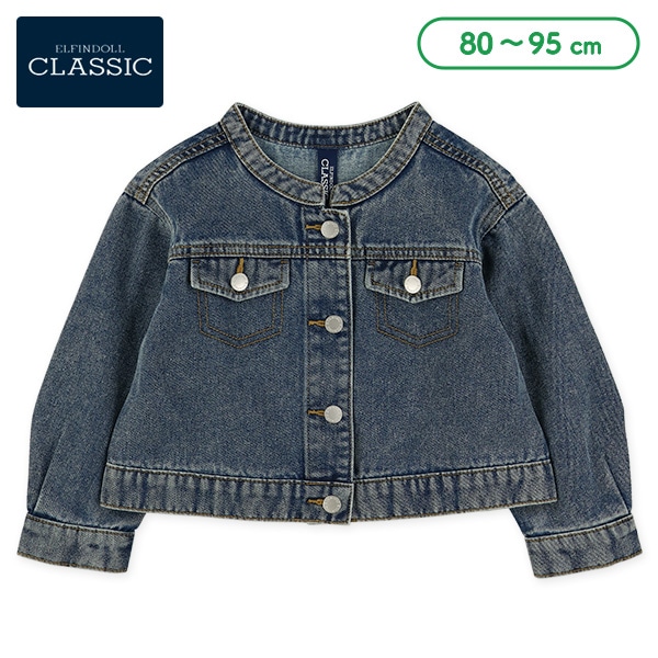 デニムジャケット