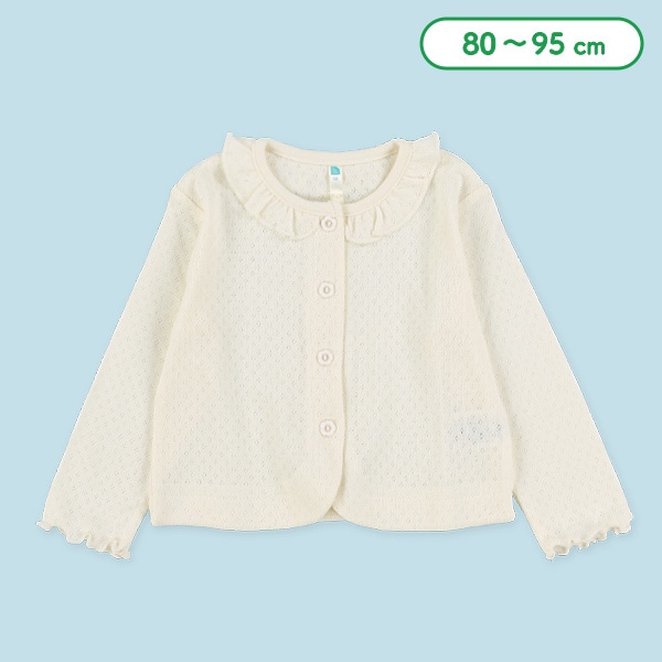 針抜きパターンメッシュカーディガン