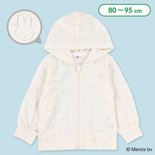 オパール透かし総柄ジップパーカー（ミッフィー）