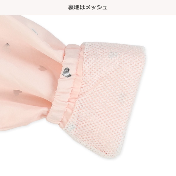 裏メッシュハート柄ウィンドブレーカー