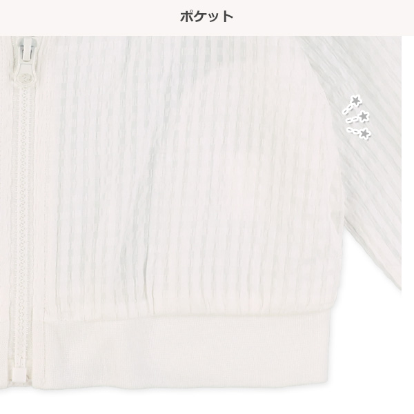 シアーギンガムジャケット