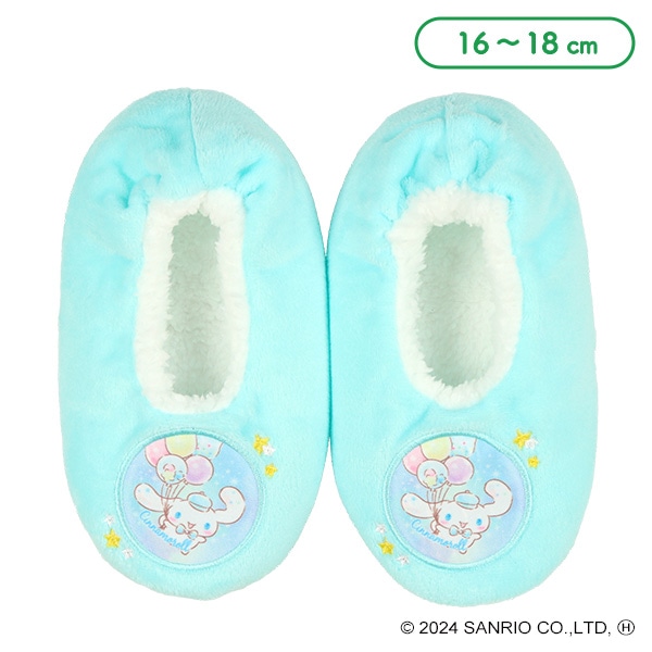 もこもこキッズルームソックス(シナモロール)