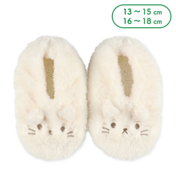 もこもこキッズルームソックス（しろねこ）