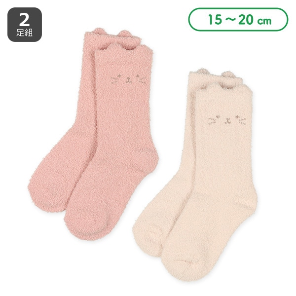 2足組キッズもこもこクルーソックス（耳付きねこ）