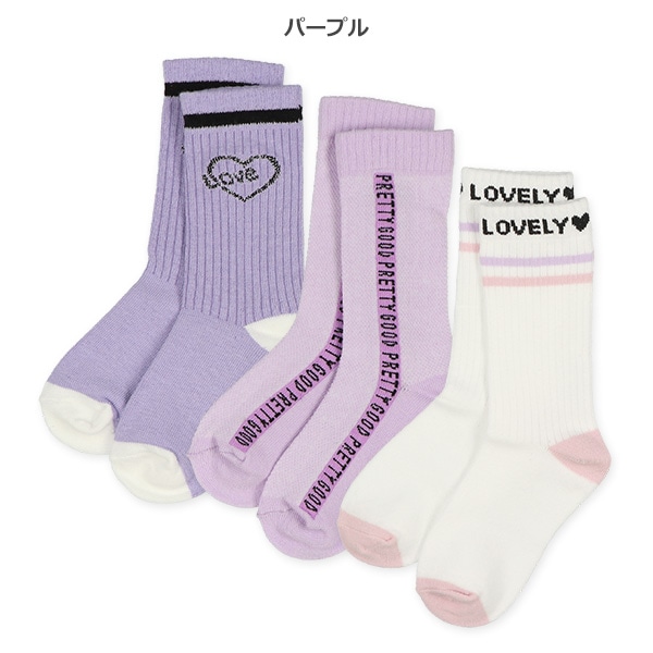 3足組キッズクルーソックス（ハートロゴ）