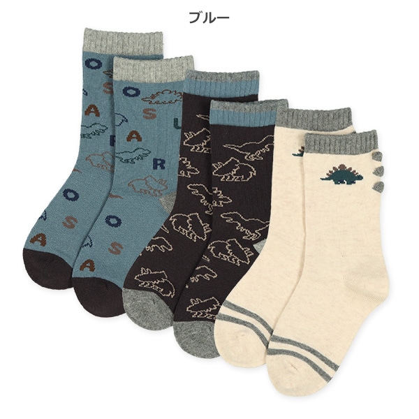 3足組キッズクルーソックス（ピコット・恐竜）