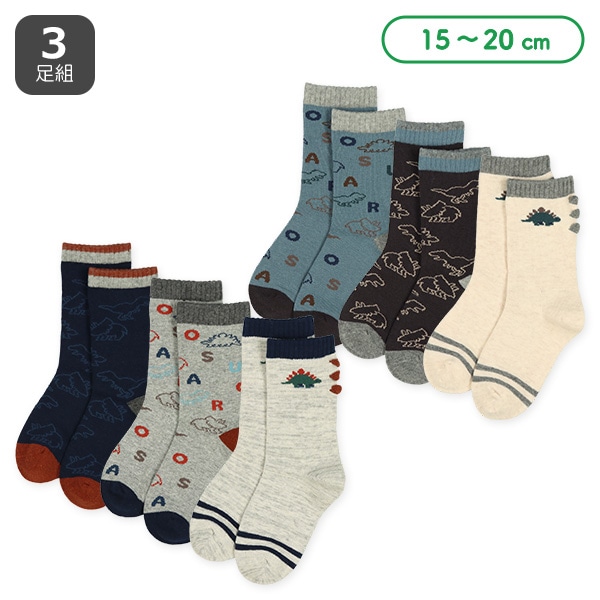 3足組キッズクルーソックス（ピコット・恐竜）