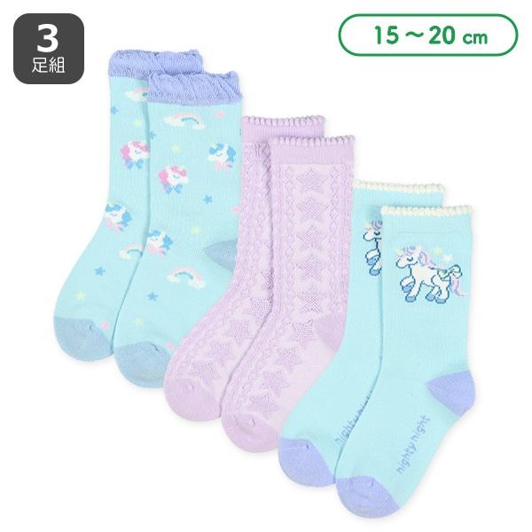 3足組キッズクルーソックス（ユニコーン）
