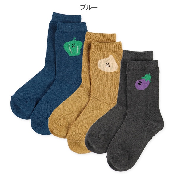 3足組キッズクルーソックス（野菜）