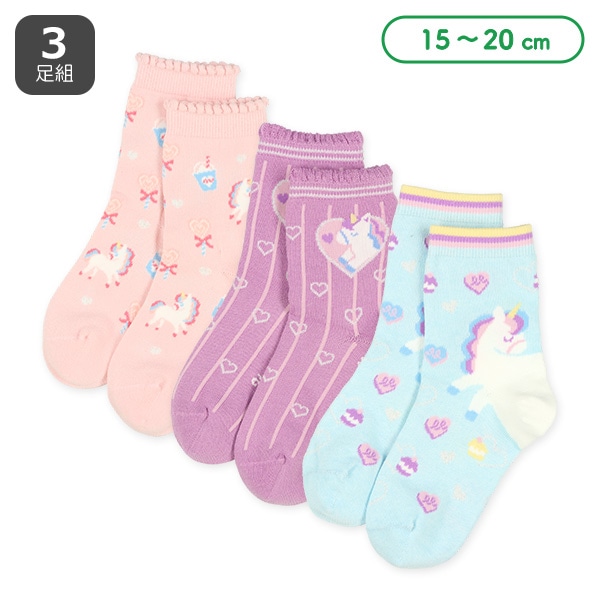 3足組キッズクルーソックス（ユニコーン）