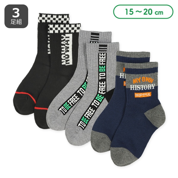 3足組キッズクルーソックス(ロゴ)