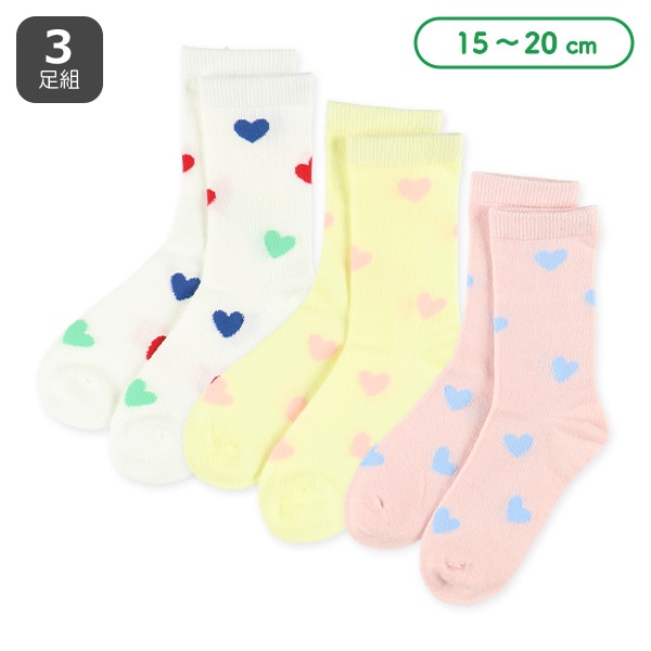 3足組キッズクルーソックス（カラフルハート）