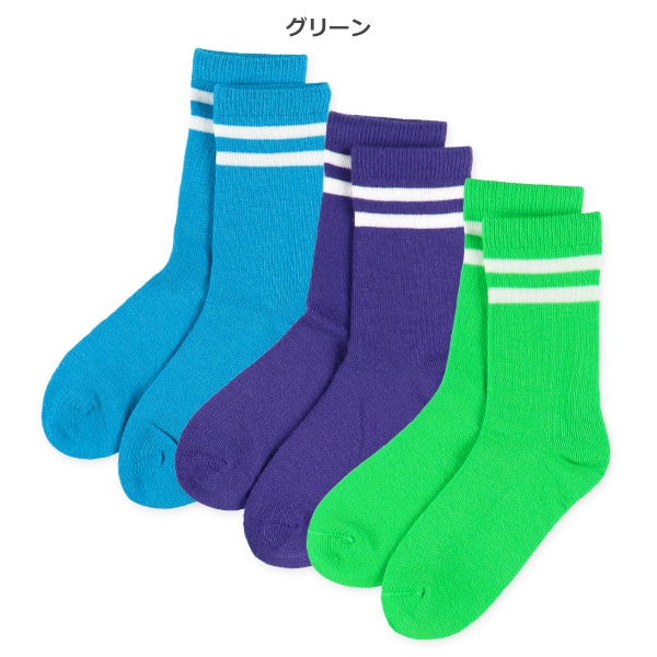 3足組キッズクルーソックス（蛍光ライン）