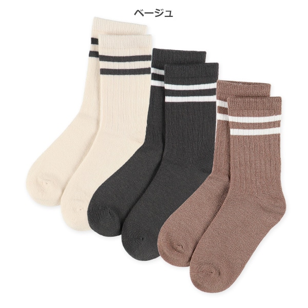 3足組キッズクルーソックス（カラーライン）