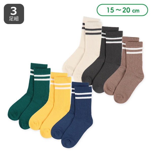 3足組キッズクルーソックス（カラーライン）