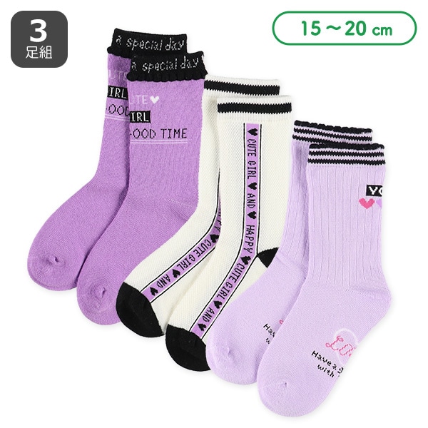 3足組キッズクルーソックス（ロゴ針抜き）