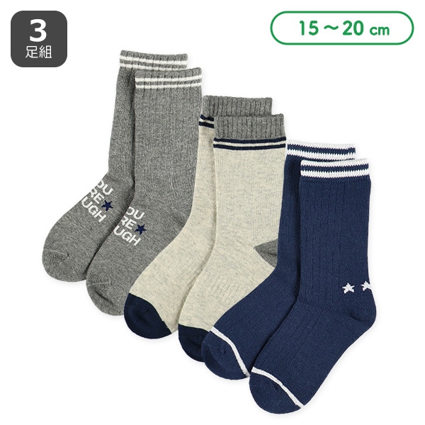 3足組キッズクルーソックス（スポーツ）