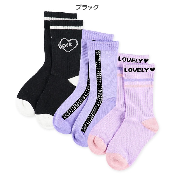 3足組キッズクルーソックス（ハートロゴ）