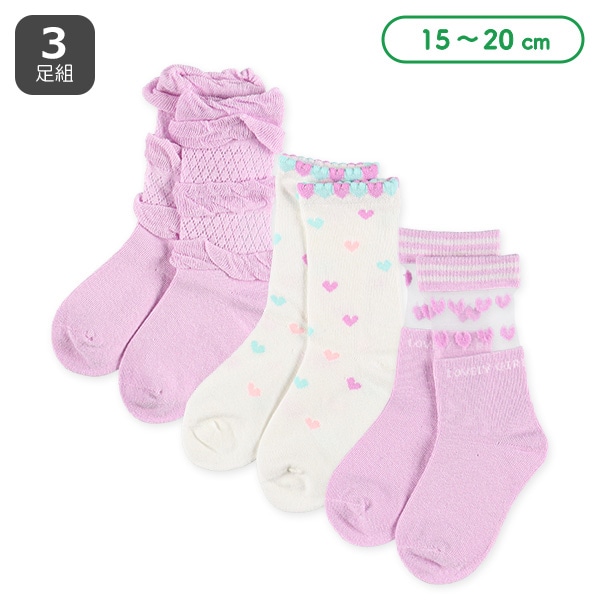 3足組キッズクルーソックス（シースルー・ハート）