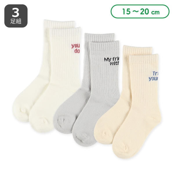 3足組キッズクルーソックス（ロゴ）