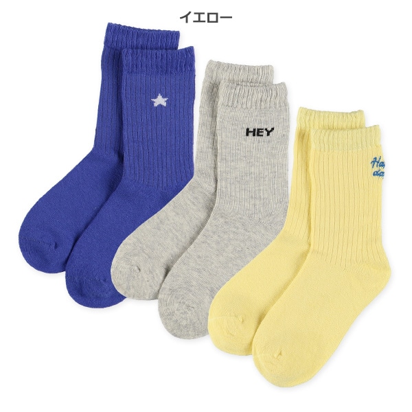 3足組キッズクルーソックス（バックロゴ刺繍）