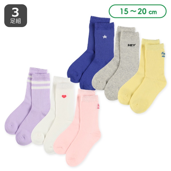 3足組キッズクルーソックス（バックロゴ刺繍）