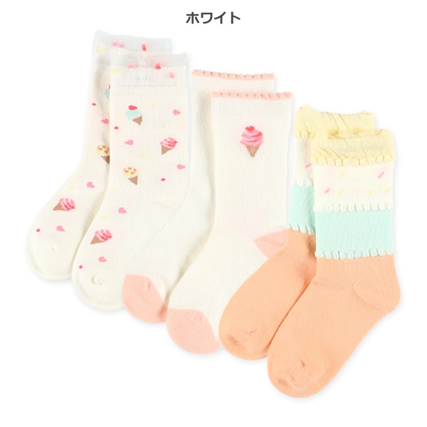 3足組キッズクルーソックス（アイス）