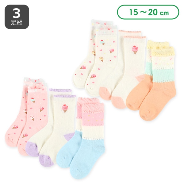 3足組キッズクルーソックス（アイス）