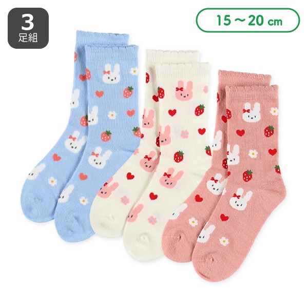 3足組キッズクルーソックス（うさぎ・いちご）
