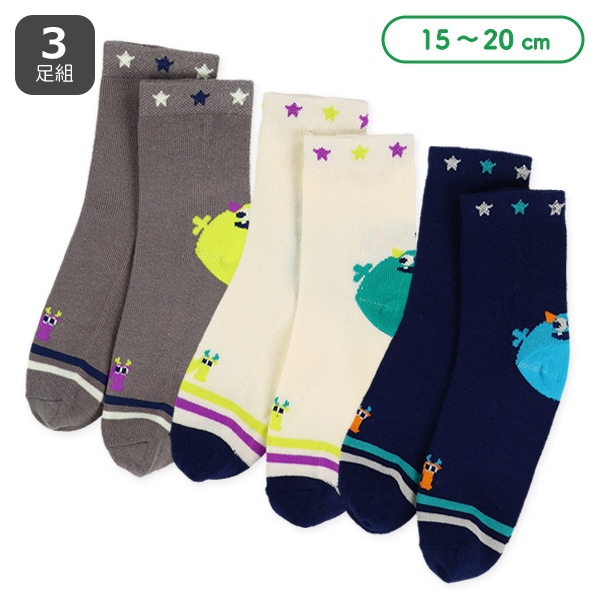 3足組キッズクルーソックス（モンスター）