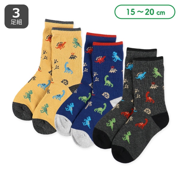 3足組キッズクルーソックス（恐竜） | 西松屋オンラインストア