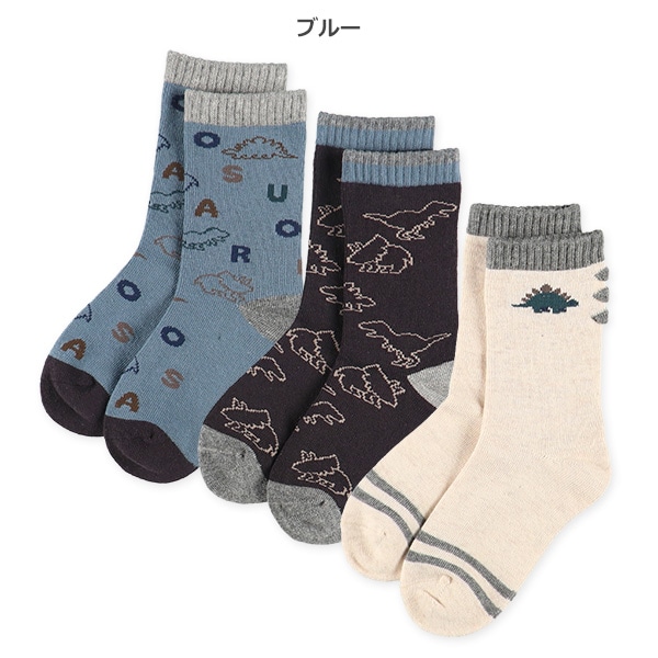 3足組キッズクルーソックス（恐竜）
