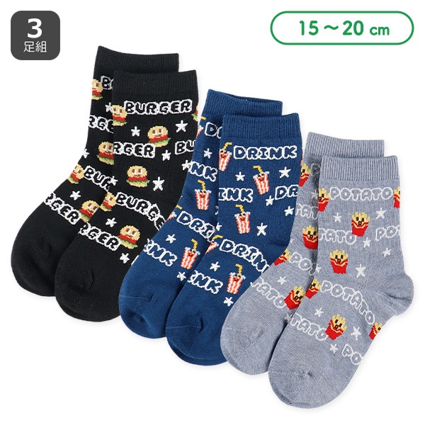 3足組キッズクルーソックス（ジャンクフード）