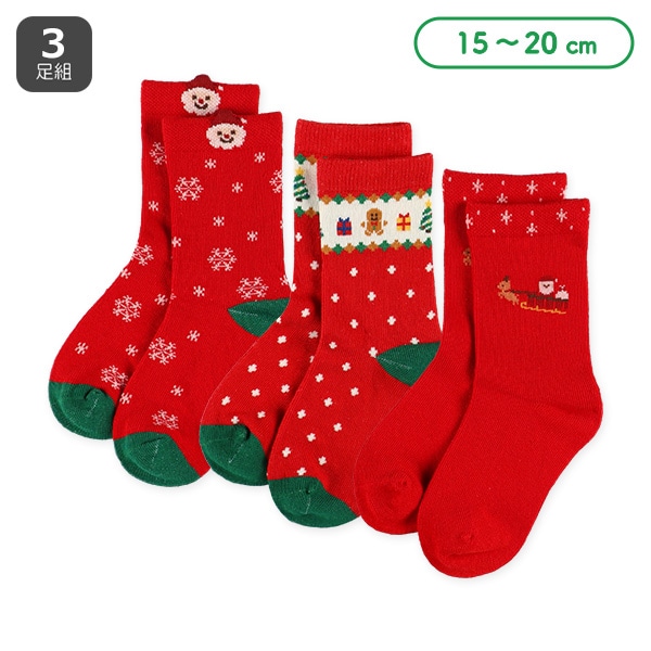 3足組キッズクルーソックス（クリスマス）
